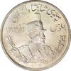 سکه 5000 دینار 1307 تصویری - MS62 - رضا شاه