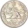 سکه 5000 دینار 1308 تصویری - MS62 - رضا شاه