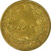 سکه 50 دینار 1315 برنز - VF35 - رضا شاه