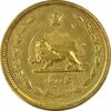 سکه 50 دینار 1315 برنز - VF35 - رضا شاه