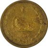 سکه 50 دینار 1320 برنز - VF35 - رضا شاه