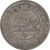 سکه 100 دینار 1305 نیکل - VF25 - رضا شاه