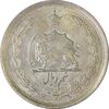 سکه نیم ریال 1310 - MS64 - رضا شاه
