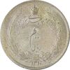 سکه نیم ریال 1310 - MS63 - رضا شاه