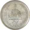 سکه نیم ریال 1310 - MS63 - رضا شاه