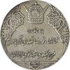 مدال نقره انقلاب سفید 1346 (بدون جعبه) - EF45 - محمد رضا شاه