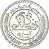 مدال نقره یادبود نودمین سالگرد تاسیس بانک ملی ایران (سایز کوچک) - UNC - جمهوری اسلامی