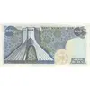 اسکناس 200 ریال (انصاری - مهران) میدان شهیاد - تک - AU58 - محمد رضا شاه