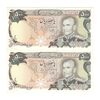 اسکناس 500 ریال (یگانه - خوش کیش) - جفت - UNC61 - محمد رضا شاه