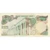 اسکناس 10000 ریال (انصاری - مهران) - تک - EF40 - محمد رضا شاه