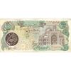 اسکناس 10000 ریال (اردلان - مولوی) - تک - EF40 - جمهوری اسلامی