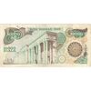 اسکناس 10000 ریال (اردلان - مولوی) - تک - EF40 - جمهوری اسلامی