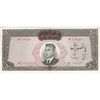اسکناس 500 ریال (بهنیا - سمیعی) - تک - EF45 - محمد رضا شاه