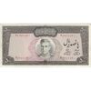 اسکناس 500 ریال (آموزگار - فرمان فرماییان) نوشته سیاه - تک - AU58 - محمد رضا شاه