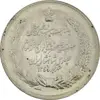 مدال نقره بیست و پنجمین سال سلطنت 1344 - MS61 - محمدرضا شاه