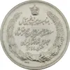 مدال نقره بیست و پنجمین سال سلطنت 1344 - AU58 - محمدرضا شاه