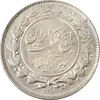 سکه 1000 دینار 1305 رایج - MS62 - رضا شاه