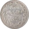سکه 20 ریال (دو رو جمهوری) - VF35 - جمهوری اسلامی