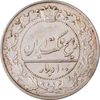سکه 100 دینار 1318 - AU58 - مظفرالدین شاه