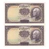 اسکناس 10 ریال پشت فارسی (بدون مهر) - جفت - UNC62 - رضا شاه اسکناس 10 ریال پشت فارسی (بدون مهر) - جفت - UNC62 - رضا شاه