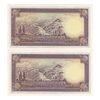 اسکناس 10 ریال پشت فارسی (بدون مهر) - جفت - UNC62 - رضا شاه اسکناس 10 ریال پشت فارسی (بدون مهر) - جفت - UNC62 - رضا شاه