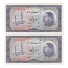 اسکناس 10 ریال 1333 - جفت - UNC63 - محمد رضا شاه اسکناس 10 ریال 1333 - جفت - UNC63 - محمد رضا شاه