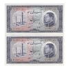اسکناس 10 ریال 1333 - جفت - UNC62 - محمد رضا شاه