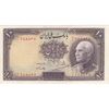 اسکناس 10 ریال پشت فارسی (بدون مهر) - تک - AU53 - رضا شاه