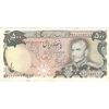 اسکناس 500 ریال (انصاری - یگانه) - تک - AU50 - محمد رضا شاه