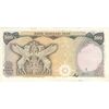 اسکناس 500 ریال (انصاری - یگانه) - تک - AU50 - محمد رضا شاه