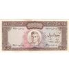 اسکناس 1000 ریال (آموزگار - سمیعی) نوشته سیاه - EF45 - محمد رضا شاه