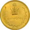مدال طلا تاجگذاری 1346 - MS63 - محمد رضا شاه مدال طلا تاجگذاری 1346 - MS63 - محمد رضا شاه