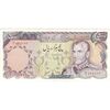 اسکناس 5000 ریال (یگانه - خوش کیش) - تک - EF45 - محمد رضا شاه