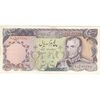 اسکناس 5000 ریال (انصاری - مهران) - تک - EF45 - محمد رضا شاه