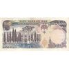 اسکناس 5000 ریال (انصاری - مهران) - تک - EF45 - محمد رضا شاه