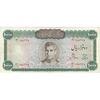 اسکناس 10000 ریال (آموزگار - جهانشاهی) - تک - EF40 - محمد رضا شاه