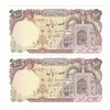 اسکناس 100 ریال (نمازی - نوربخش) - جفت - UNC64 - جمهوری اسلامی