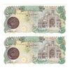 اسکناس 10000 ریال (اردلان - مولوی) - جفت - UNC63 - جمهوری اسلامی