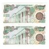 اسکناس 10000 ریال (اردلان - مولوی) - جفت - UNC63 - جمهوری اسلامی