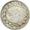 سکه 1000 دینار 1305 رایج - VF30 - رضا شاه