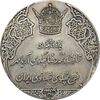 مدال نقره انقلاب سفید 1346 (با جعبه فابریک) - AU58 - محمد رضا شاه