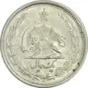 سکه 1 ریال 1313 - MS62 - رضا شاه