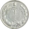 سکه 1 ریال 1313 - MS62 - رضا شاه