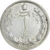 سکه 1 ریال 1313 - EF45 - رضا شاه