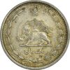 سکه 1 ریال 1313 - EF40 - رضا شاه