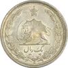 سکه 1 ریال 1312 - MS62 - رضا شاه