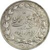 سکه 2000 دینار 1304 رایج - EF40 - رضا شاه