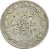 سکه 2000 دینار 1306 خطی - VF35 - رضا شاه