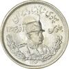 سکه 2000 دینار 1306L تصویری - MS63 - رضا شاه