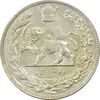 سکه 2000 دینار 1307 تصویری - AU58 - رضا شاه
